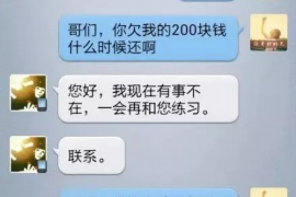 简阳讨债公司